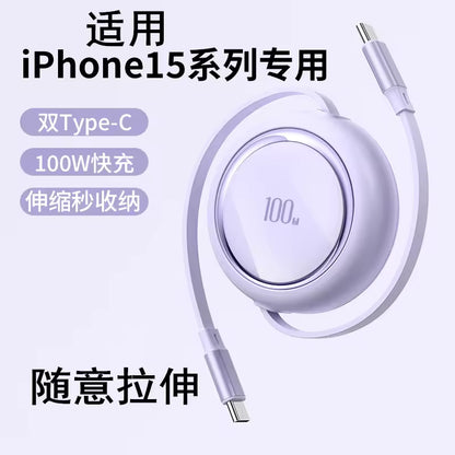 Logo Brand 100W 5A PD New Retractable Quick Charge 27w USB C to USB C Fast Charging Portable Retractable USB Cable